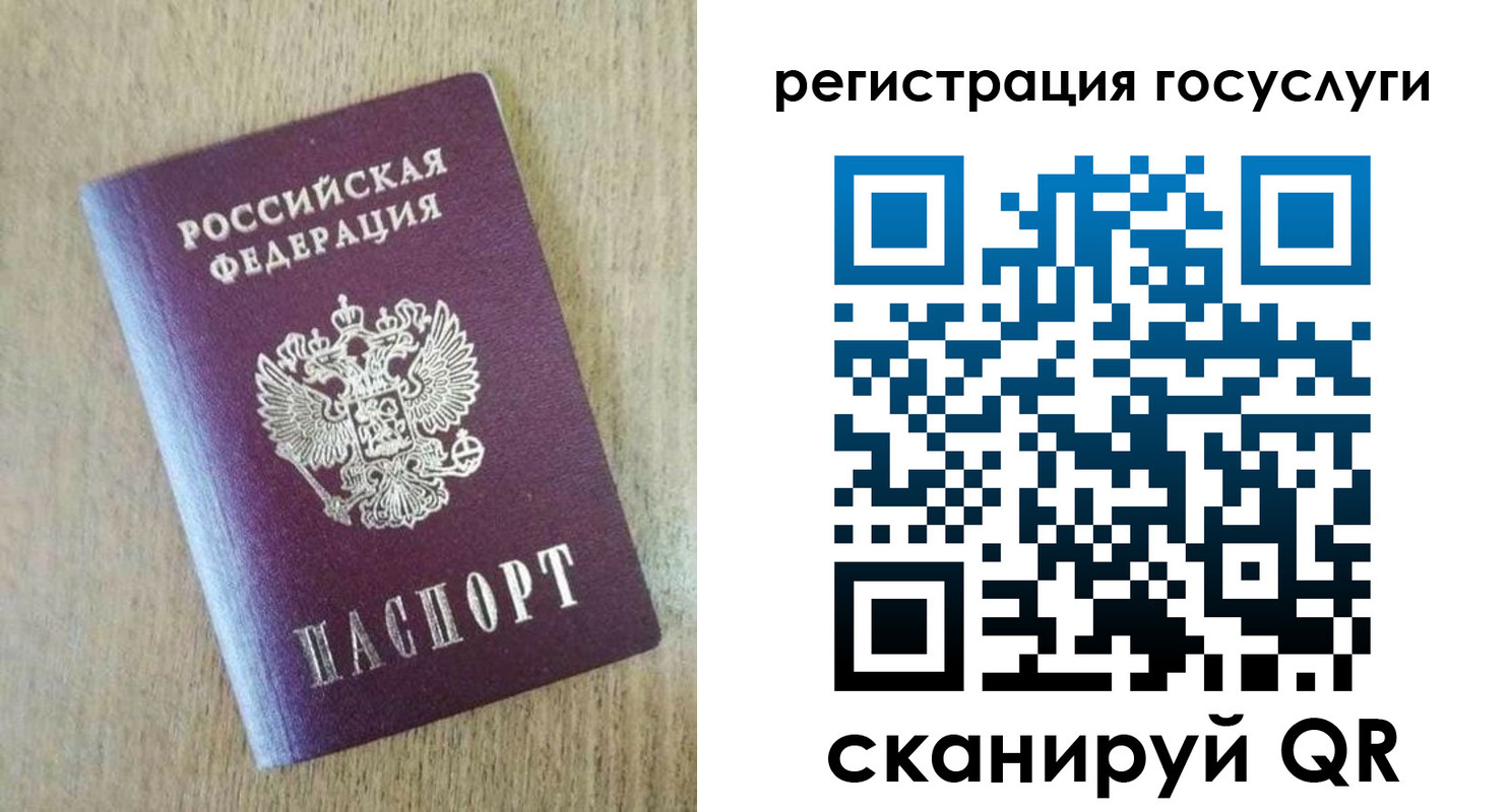 регистрация для школы в Новошахтинске