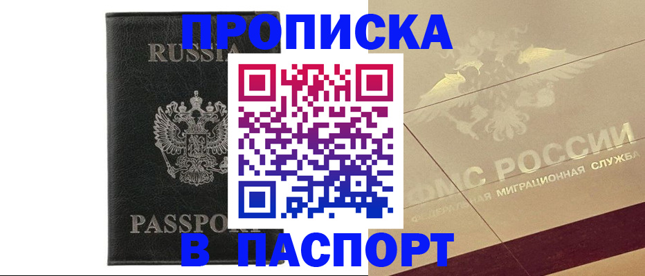 форма 3 в Новошахтинске